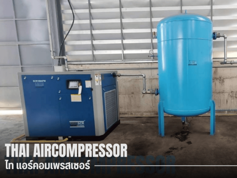 จำหน่ายปั๊มลมสกรู